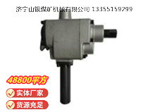 點擊查看詳細(xì)信息<br>標(biāo)題：MJ60錨桿安裝機 閱讀次數(shù)：814