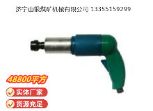 點(diǎn)擊查看詳細(xì)信息<br>標(biāo)題：俄式砂輪機(jī) PM-33-140 閱讀次數(shù)：489