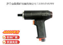 點(diǎn)擊查看詳細(xì)信息<br>標(biāo)題：俄式氣鉆 IP-1027 閱讀次數(shù)：754