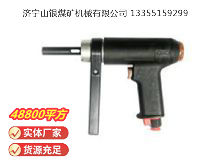 點(diǎn)擊查看詳細(xì)信息<br>標(biāo)題：俄式氣鉆 IP-1026 閱讀次數(shù)：507