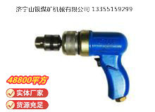 點(diǎn)擊查看詳細(xì)信息<br>標(biāo)題：俄式氣鉆 IP-1009 閱讀次數(shù)：844