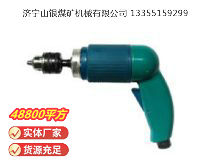 點(diǎn)擊查看詳細(xì)信息<br>標(biāo)題：俄式氣鉆 CM21-6-12000 閱讀次數(shù)：648