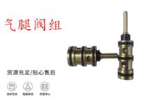 點擊查看詳細信息<br>標(biāo)題：氣腿閥組 錨桿機閥組 氣腿閥 閱讀次數(shù)：400