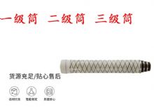 點(diǎn)擊查看詳細(xì)信息<br>標(biāo)題：錨桿鉆機(jī)氣腿 支腿 外筒 一級(jí)筒 二級(jí)筒 三級(jí)筒 閱讀次數(shù)：421