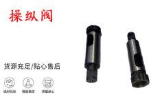 點擊查看詳細信息<br>標題：天水YT28鑿巖機操縱閥 風鉆操縱閥 閱讀次數(shù)：391