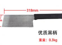 點擊查看詳細信息<br>標題：防爆瓦dao 閱讀次數(shù)：223