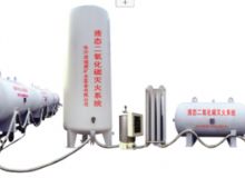 點(diǎn)擊查看詳細(xì)信息<br>標(biāo)題：二氧化碳滅火裝置 閱讀次數(shù)：231