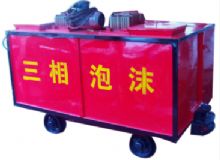 點(diǎn)擊查看詳細(xì)信息<br>標(biāo)題：礦用三相泡沫防滅火裝置 閱讀次數(shù)：237