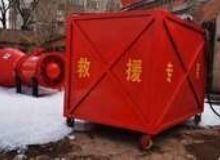 點(diǎn)擊查看詳細(xì)信息<br>標(biāo)題：高倍數(shù)泡沫滅火裝置自動(dòng)吸藥系統(tǒng) 閱讀次數(shù)：210